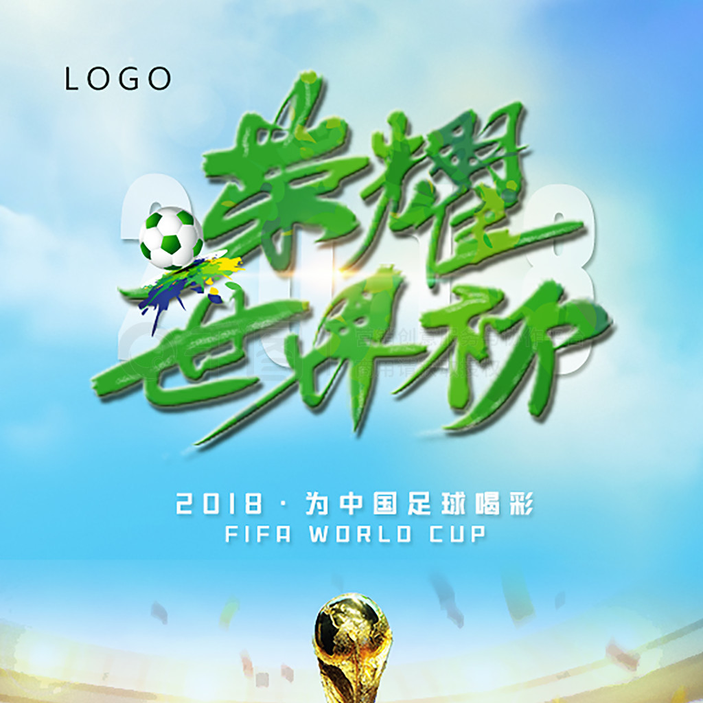 市场上的热