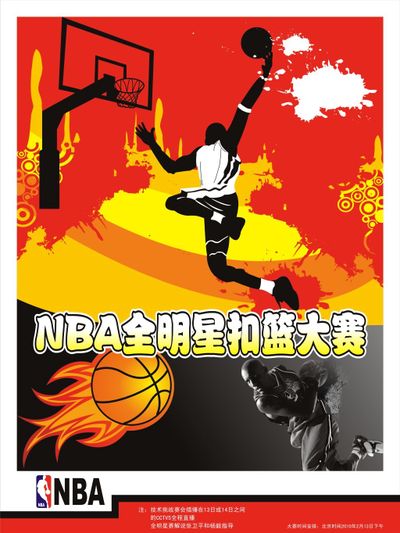 重要他们