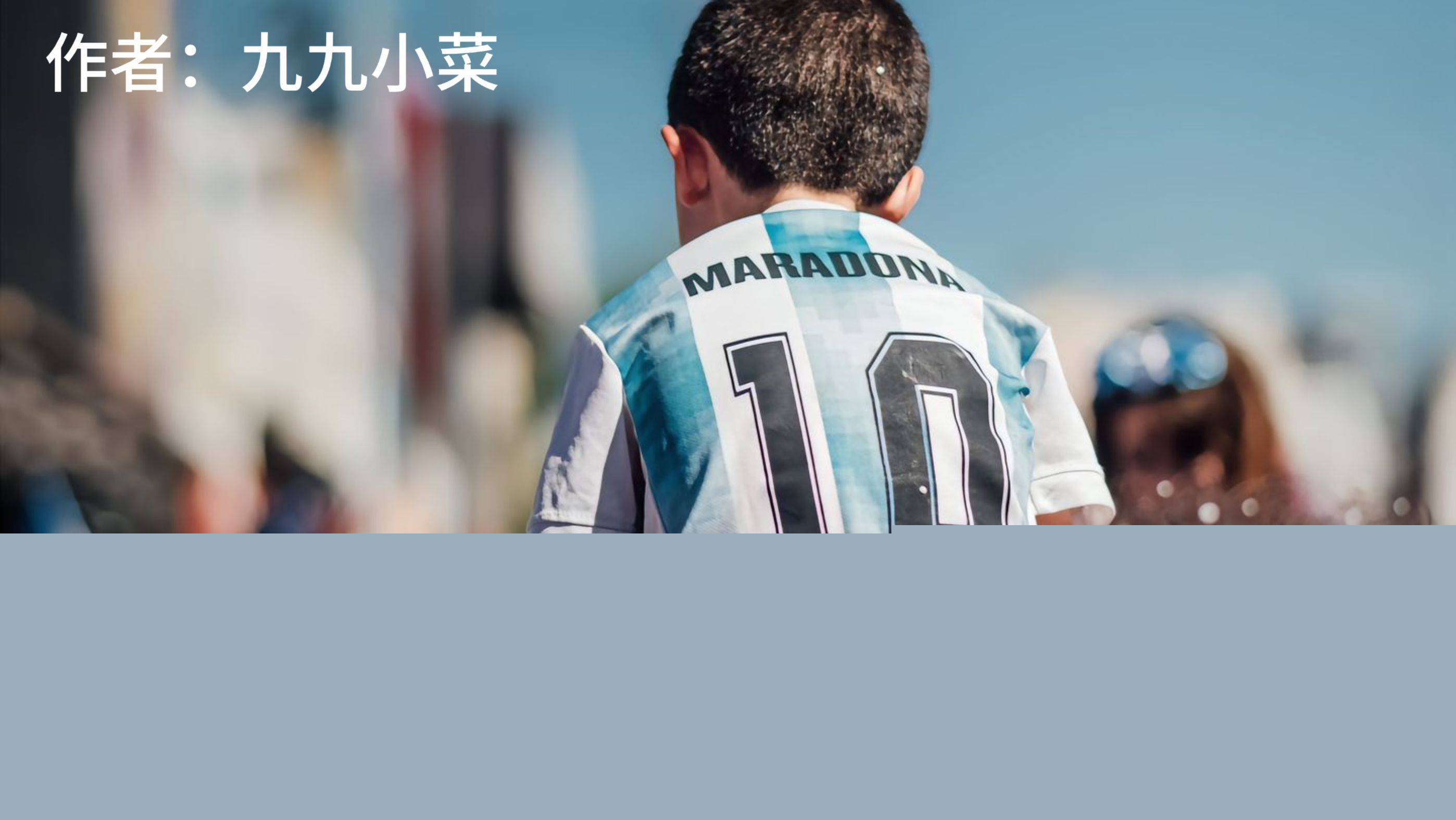 赛中公牛需