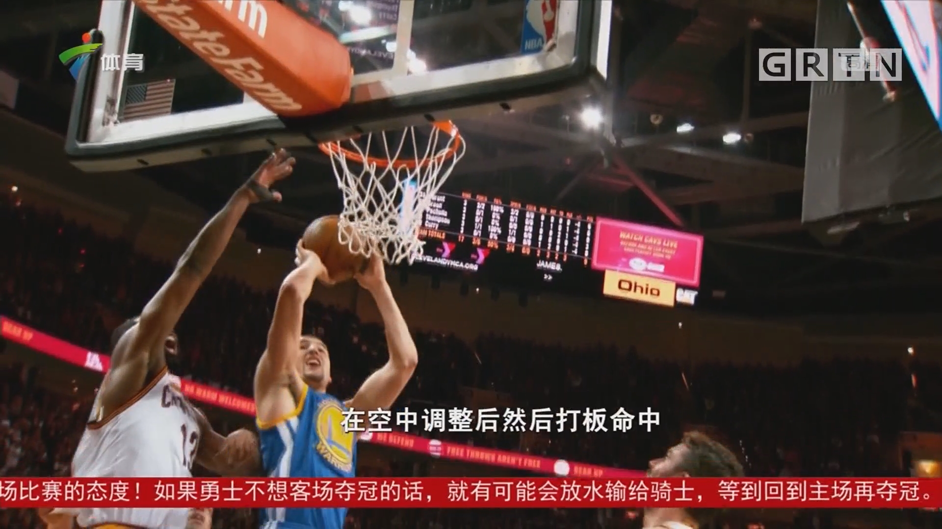 的防线