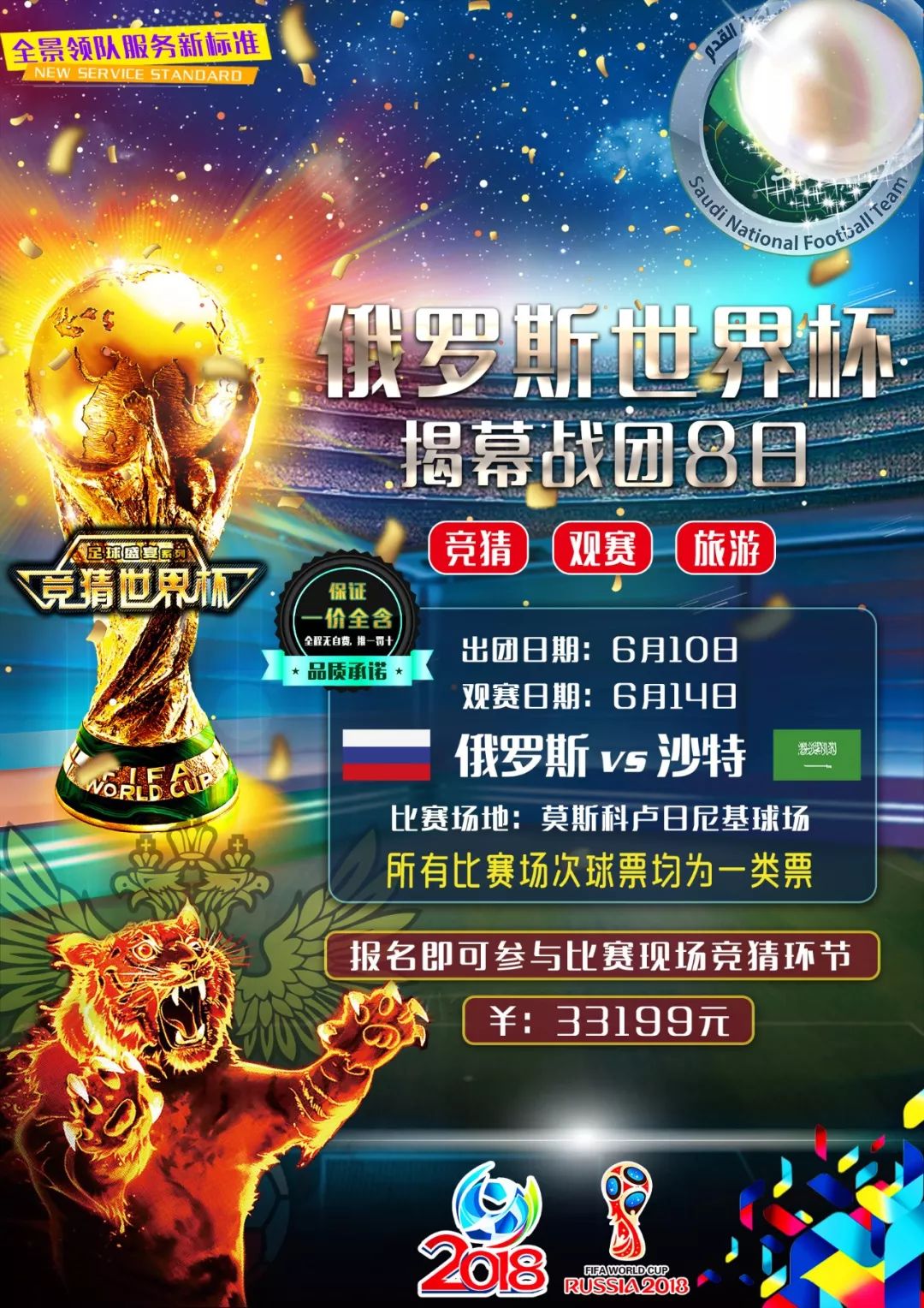 际体育