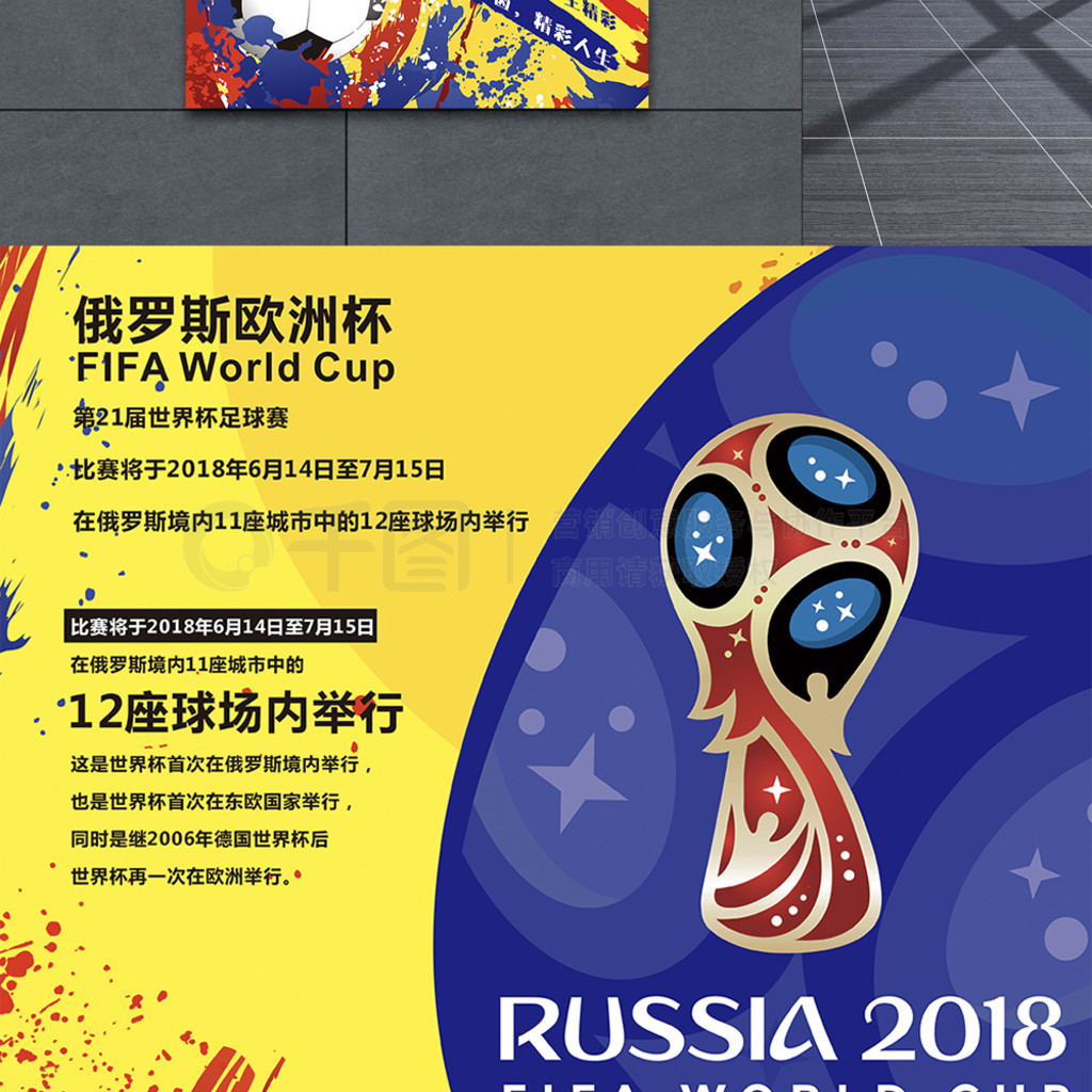 过适当轮