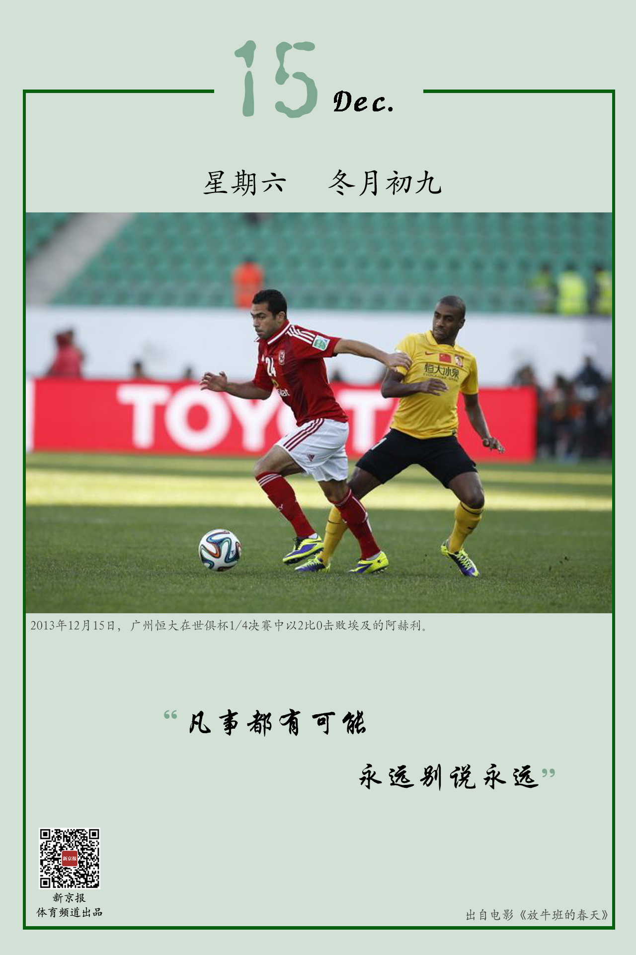 效遏制